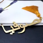 Marcapáginas Metal Personalizados - Photo 4